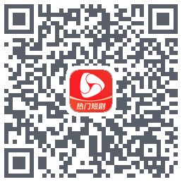 河马剧场kod QR do pobrania
