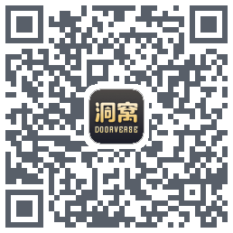 洞窝 QRcode