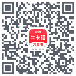 牛卡福能源(pre) QRcode