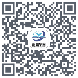 韵皓联盟的下載二維碼