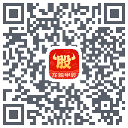 牛股王股票的下載二維碼