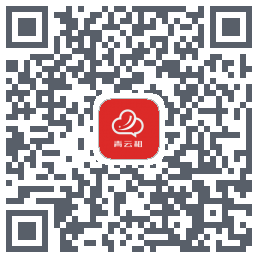 青云租 QRcode