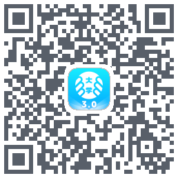 掌上大学 QRcode