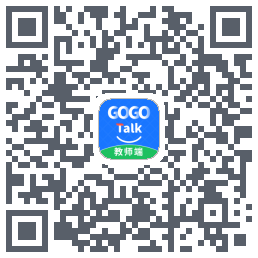 GOGO Talk教师端 QRcode