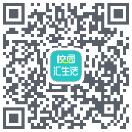 校园汇生活Download QR-Code