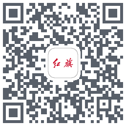 红旗智联 QR-код для загрузки