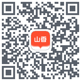 山香网校的下载二维码