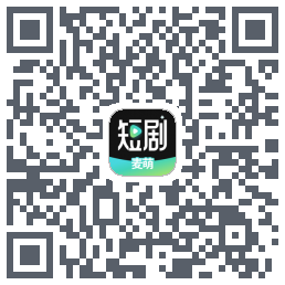 麦萌短剧 QRcode