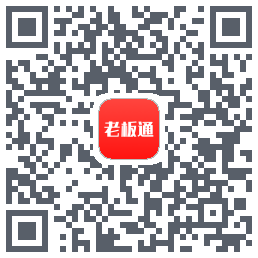 饮食老板通 Pro QRcode
