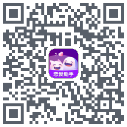 真会聊 QRcode