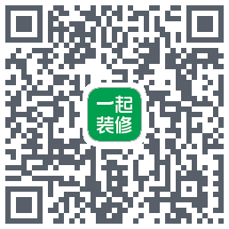 一起装修的下載二維碼