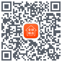 全球家精选的下載二維碼