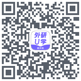 外研U学教师 QR-код для загрузки