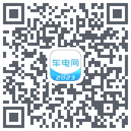 车电网的下載二維碼