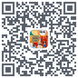 四年级语文下册上册小熊识字 QRcode