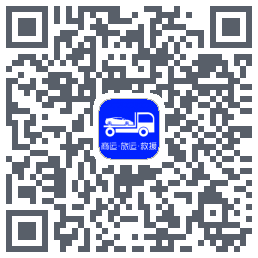 车拖车du code QR de téléchargement