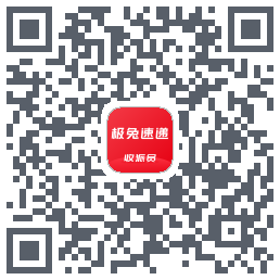 外场ProのダウンロードQRコード