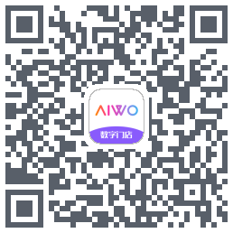 AIWO数字门店的下載二維碼