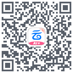中国移动云盘的下載二維碼