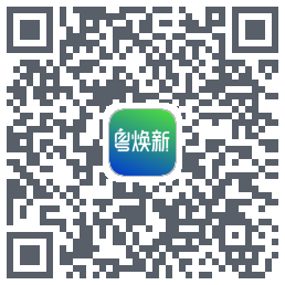 粤焕新 QRcode