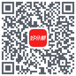 好分期的下载二维码