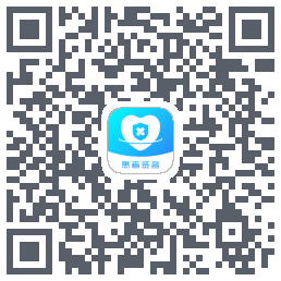 患者签名 QRcode