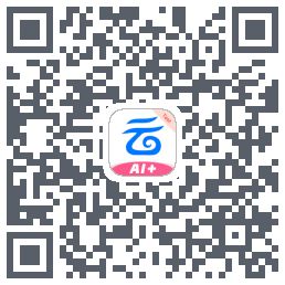 中国移动云盘的下載二維碼