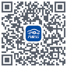 汽配云助手 QRcode