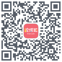 挖煤姬du code QR de téléchargement