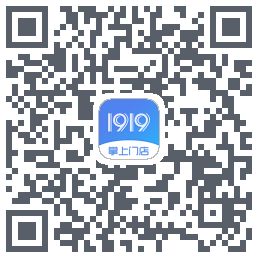 1919掌上门店的下載二維碼
