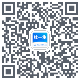 杜一生 QRcode