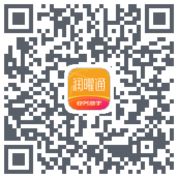 润曜通的下載二維碼