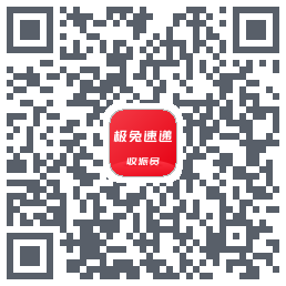 外场Pro的下載二維碼