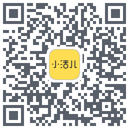 小活儿的下載二維碼