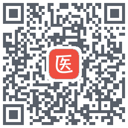 医考帮的下載二維碼