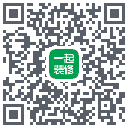 一起装修的下載二維碼