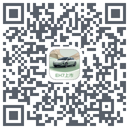 红旗智联 QRcode