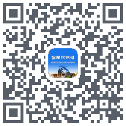 智慧钦州港 QRcode