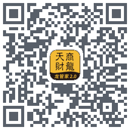 龙管家2.0 QRcode