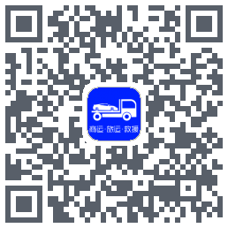 车拖车 QRcode