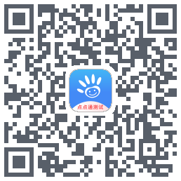 点点通的下載二維碼