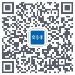 富掌柜收银codice QR per il download