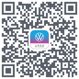 上汽大众的下載二維碼