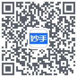 妙手医生的下載二維碼