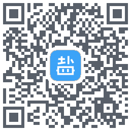 盐课堂的下載二維碼