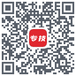 专技之家kod QR do pobrania