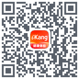 爱康-约体检查报告 QR-код для загрузки