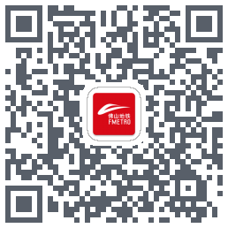 佛山地铁 QR-код для загрузки