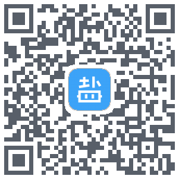 盐课堂的下載二維碼