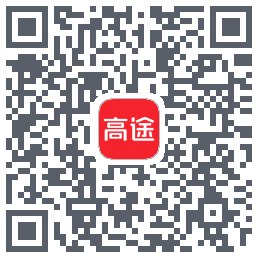 高途 QRcode